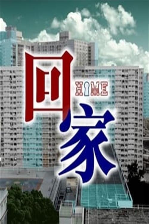 Show You Where I Lived