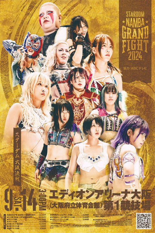 Stardom Namba Grand Fight 2024