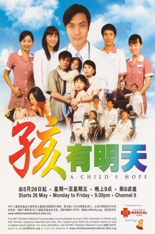 A Child's Hope