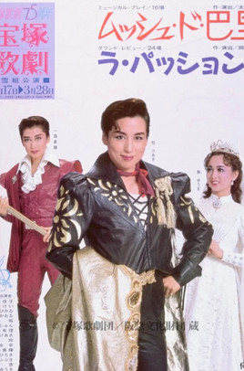 Monsieur du Paris / La Passion!