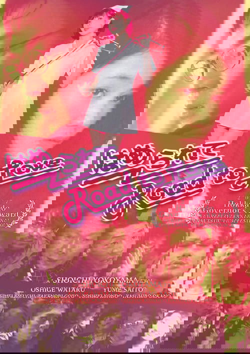はめられて Road to Love