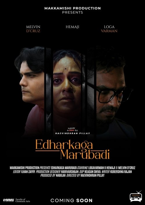 Edharkaga Marubadi