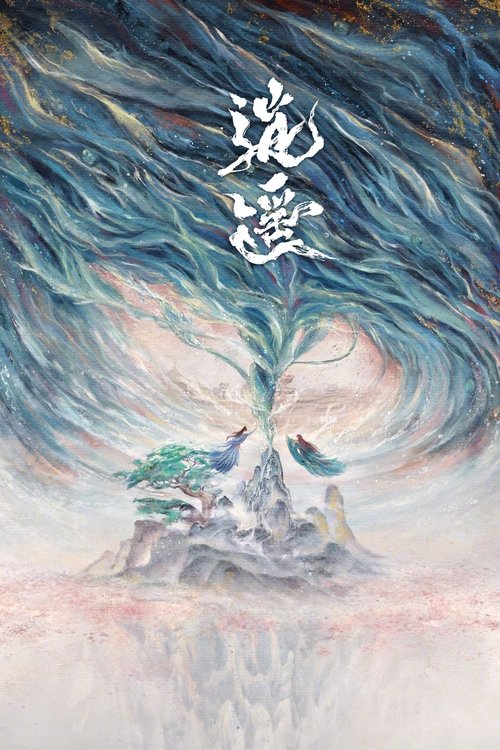The Unclouded Soul