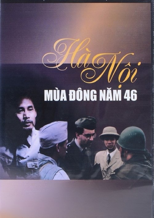 Hanoi: Winter 1946