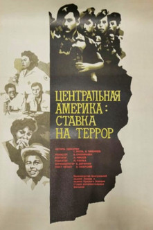 Central America: A Gamble on Terror
