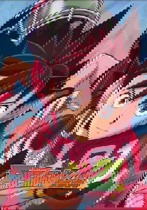 Eyeshield 21