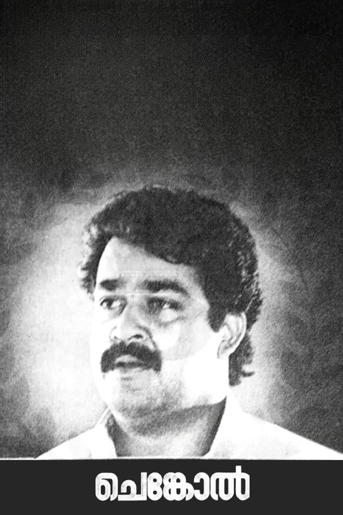 Chenkol
