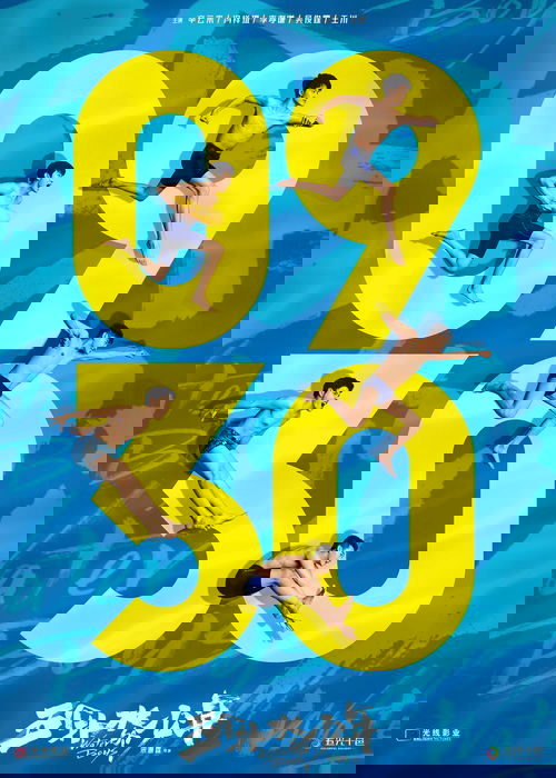 Water Boys