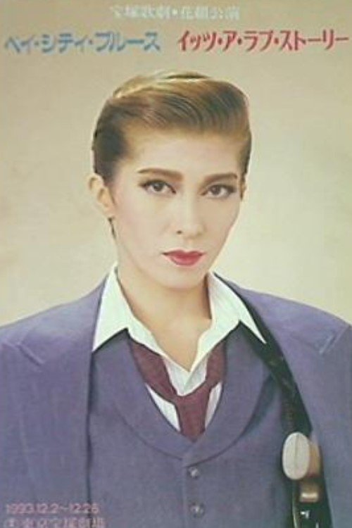 Bay City Blues / It's A Love Story