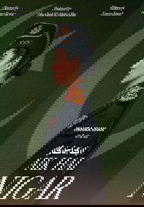 Aik Hai Nigar