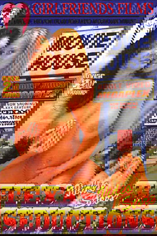 Texas Video Store Seductions