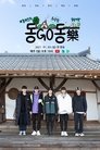 Dongkiz DGDR