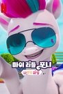 Chapter 6
