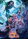 Season 8