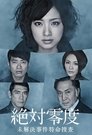 Season 01