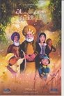 Verses Stories In Quran