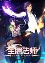 Season 3