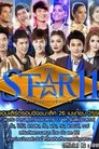 Season 11