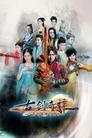 Swords of Legends 1