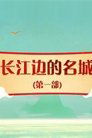 Season 418