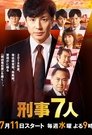 Season 4