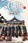 Korean Food King Challenge