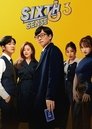 Season 3