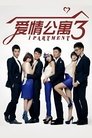 Season 3