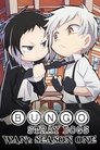 Season 1