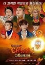 Season 4