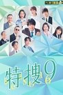 Season 6