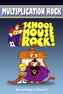 Multiplication Rock