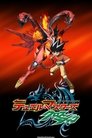 Duel Masters Cross Shock