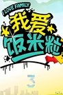 Season 3