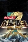 Season 3