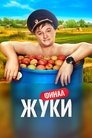 Season 3