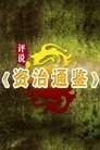 Season 295