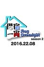 Season 2