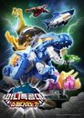 Animaltron