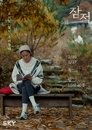 Moon So-ri