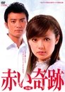 Tanpatsu