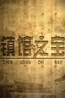 Season 298