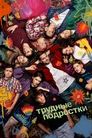 Season 5
