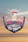 Poftiti la Nea Marin