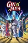 Gintama.