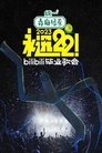 Season 4