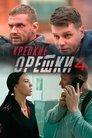 Season 4