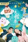 Season 3