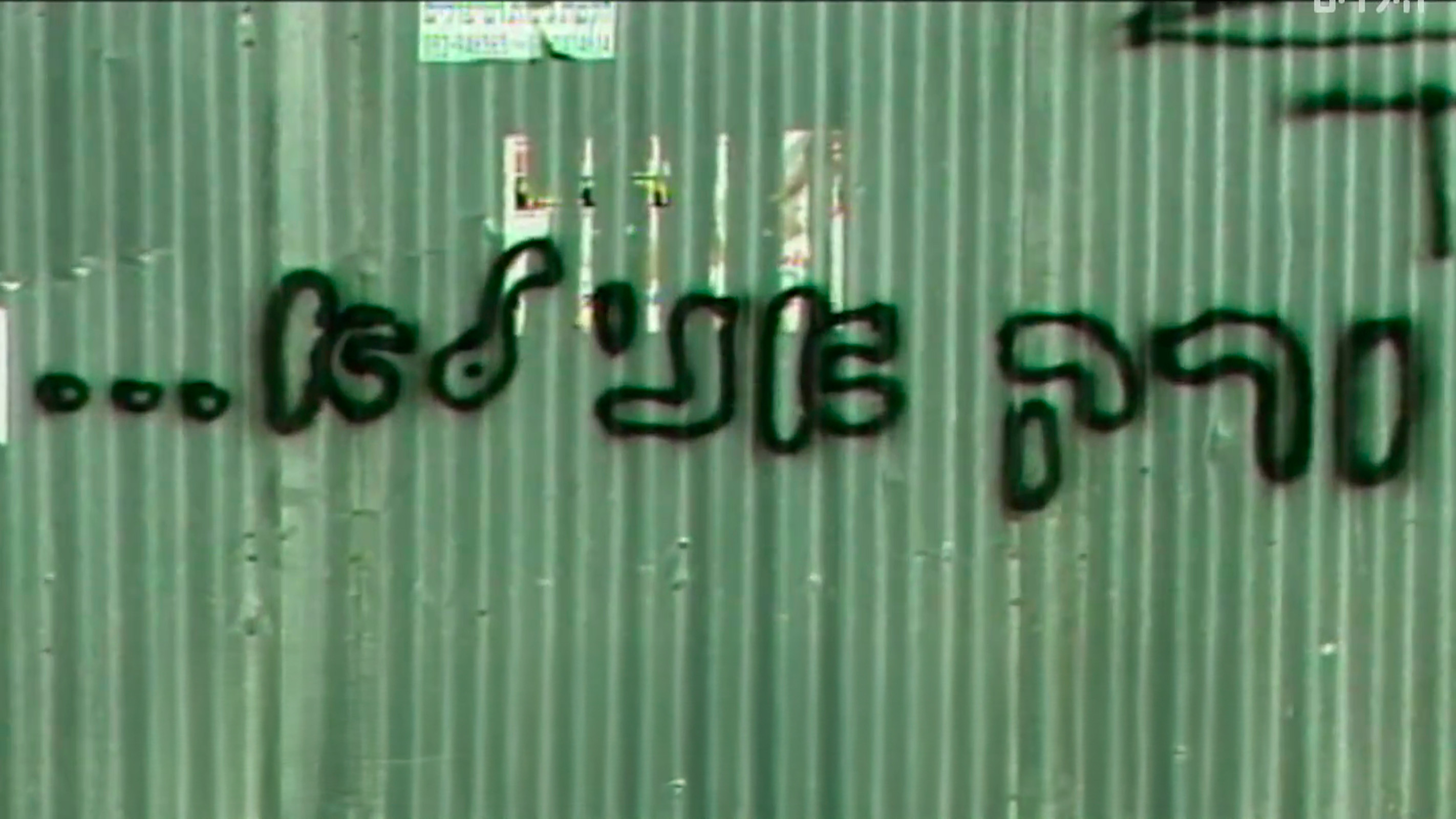 And I'm The Odd One Out