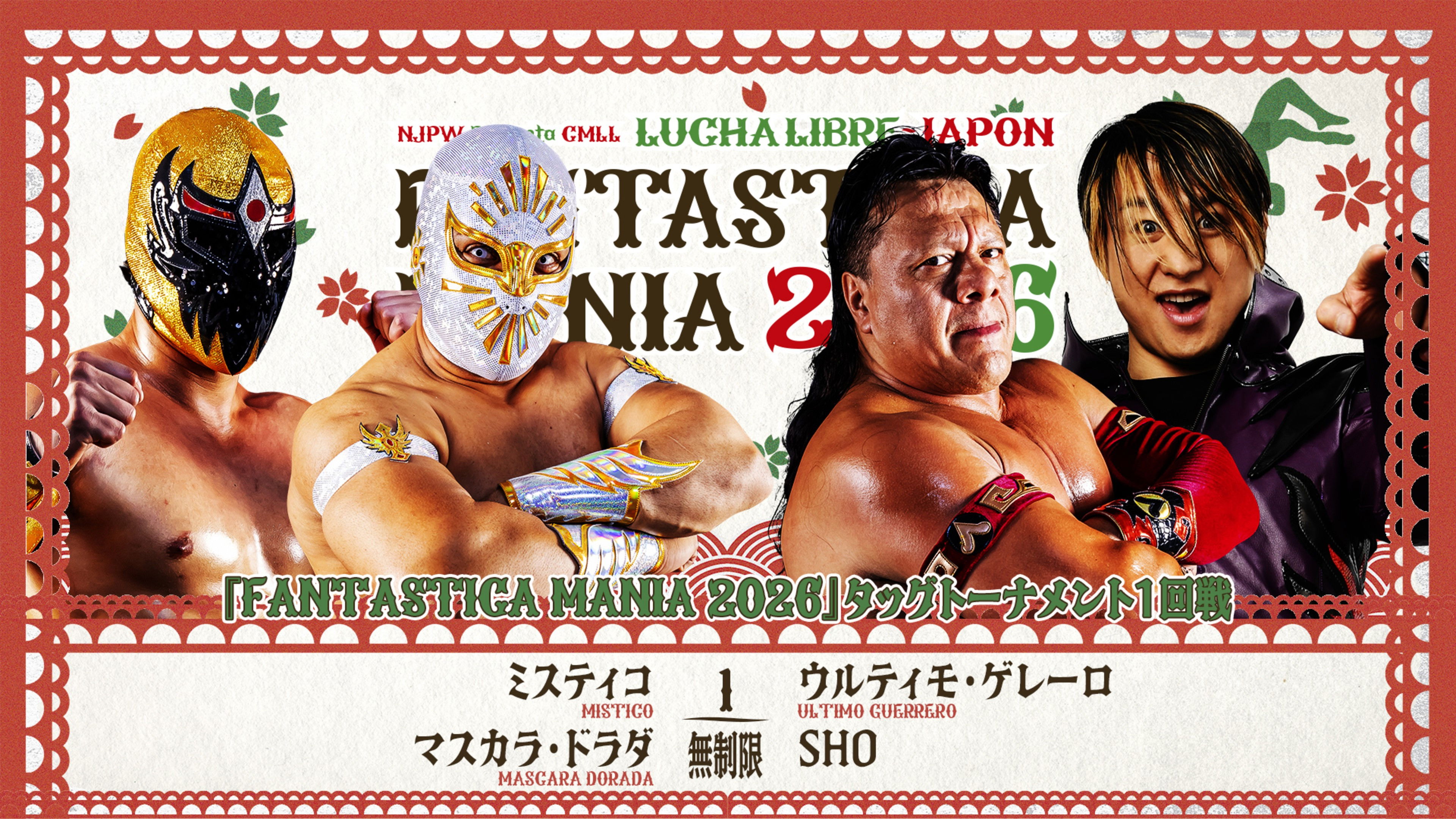 NJPW Presents CMLL Fantastica Mania 2026 - Day 1